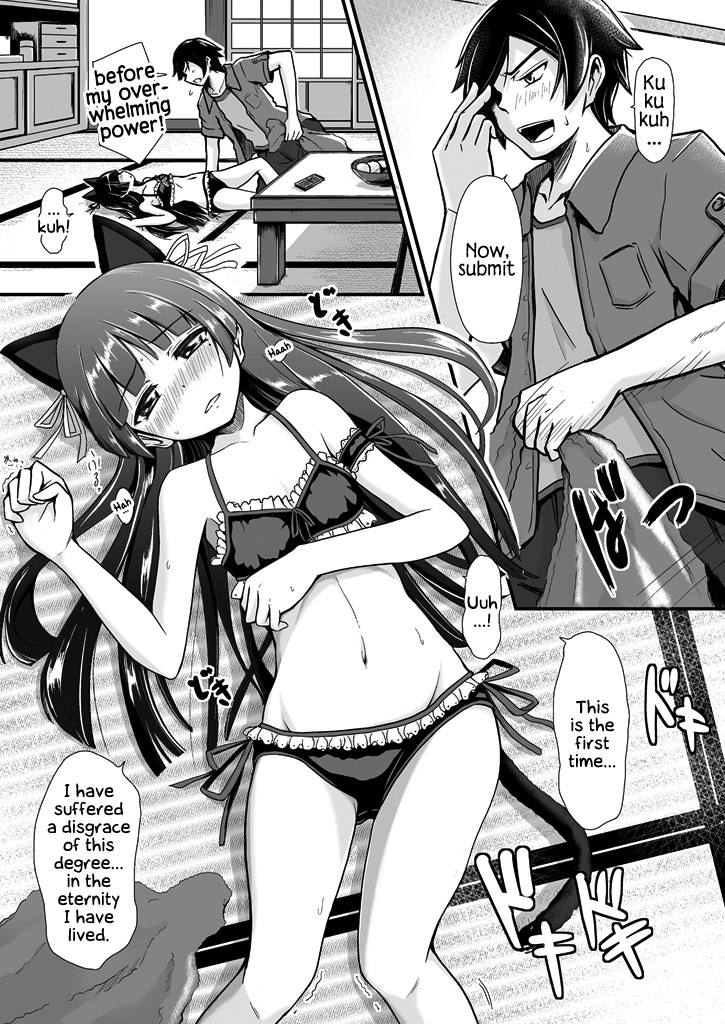 Hentai Manga Comic-Divine Ambiance-Read-5